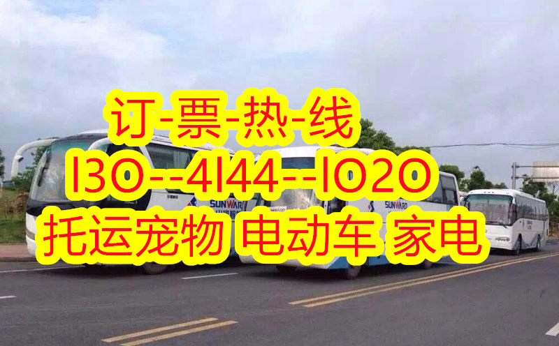 铜仁到深圳盐田长途汽车订票方式,长途客车汽车票