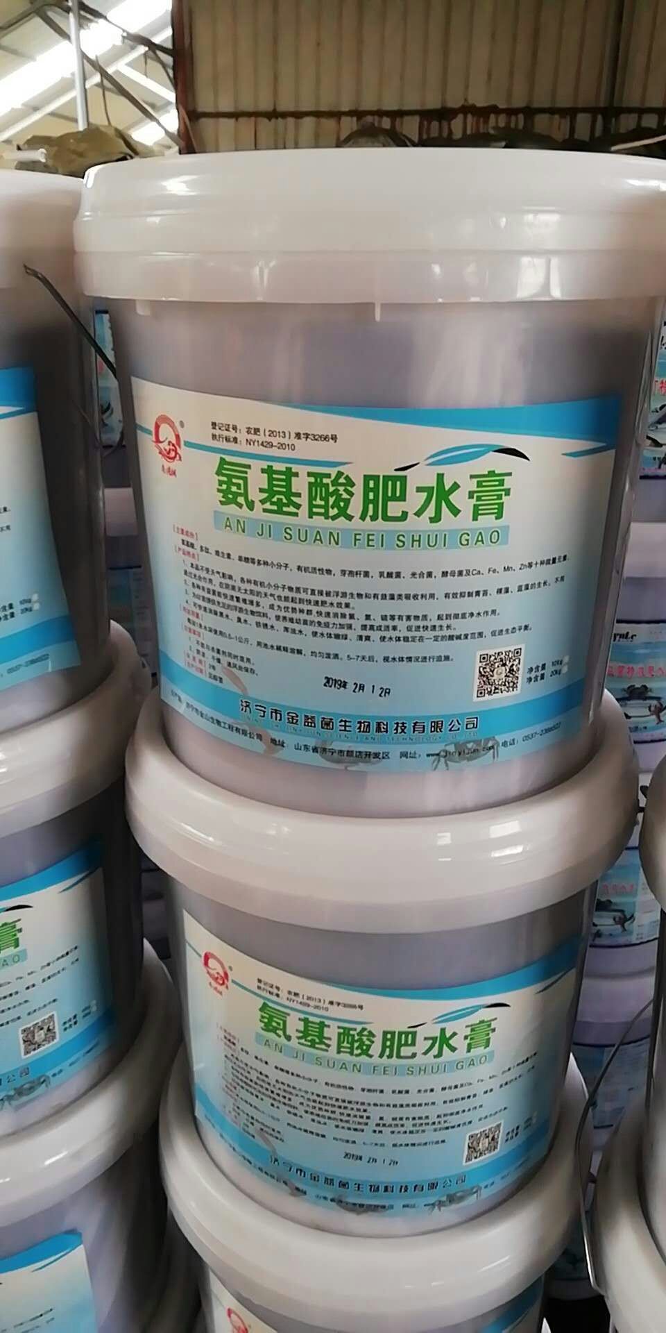 山东酸肥水膏，快速肥水,用法用量!