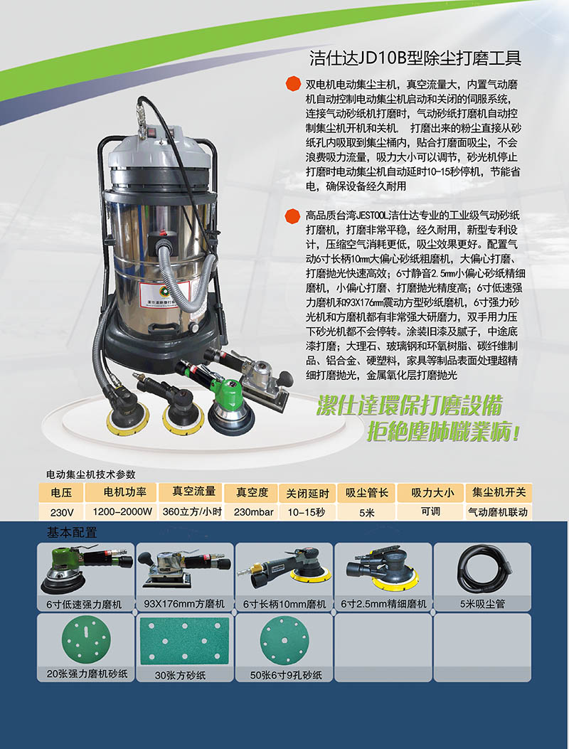 气动砂光机打磨除尘设备 气动砂光机打磨除尘设备