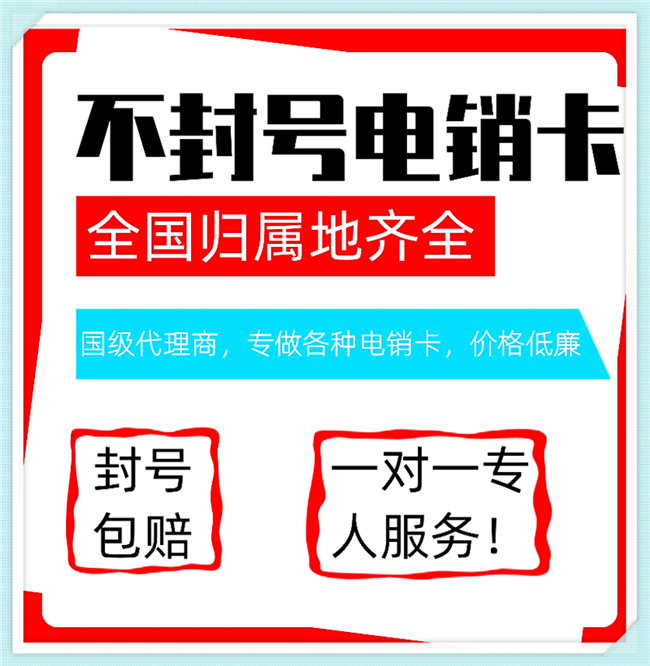 用哪个网络电话打电话不封号_正规购买渠道