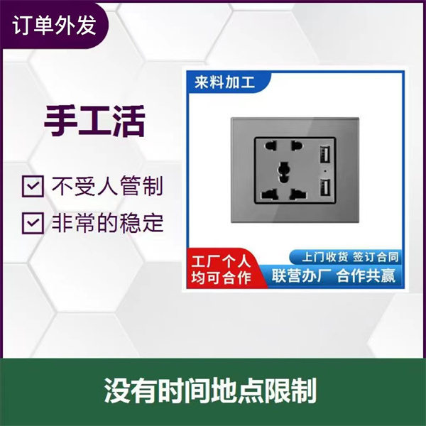 河北安国厂家外包的加工手工