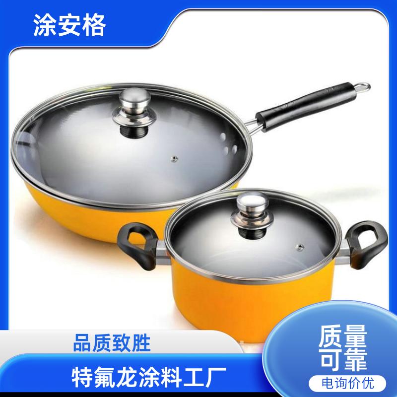 鹰潭铁氟龙涂层厂家涂安格值得信任
