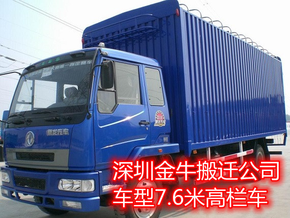 桃园设备搬运公司电话 桃园设备搬运公司电话
