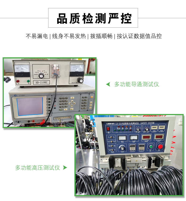 10ACCC三插帶品字尾 深圳匯林軒AC電源線插頭直供圖片_6