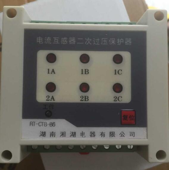 RGDI-108直流电流变送器