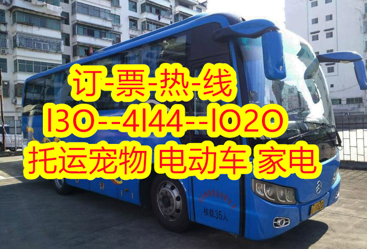 安顺到广州南沙长途汽车豪华客车,直达大巴班次查询