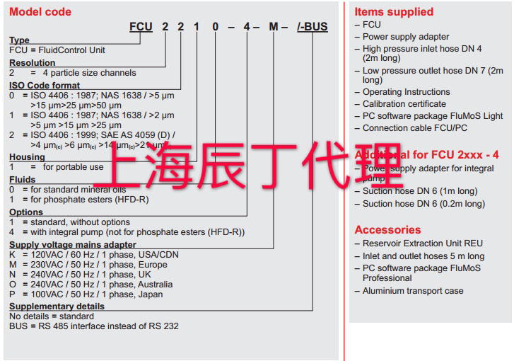 德国贺德克温度开关EDS1791-N-100-000