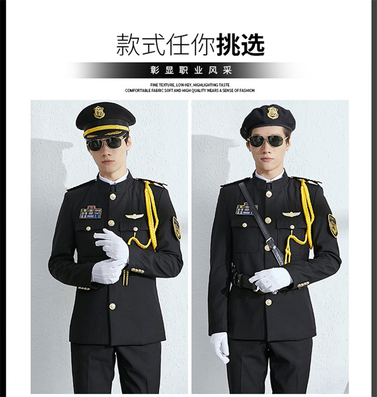 莱芜锦衣郎男保安形象岗服装生产厂家