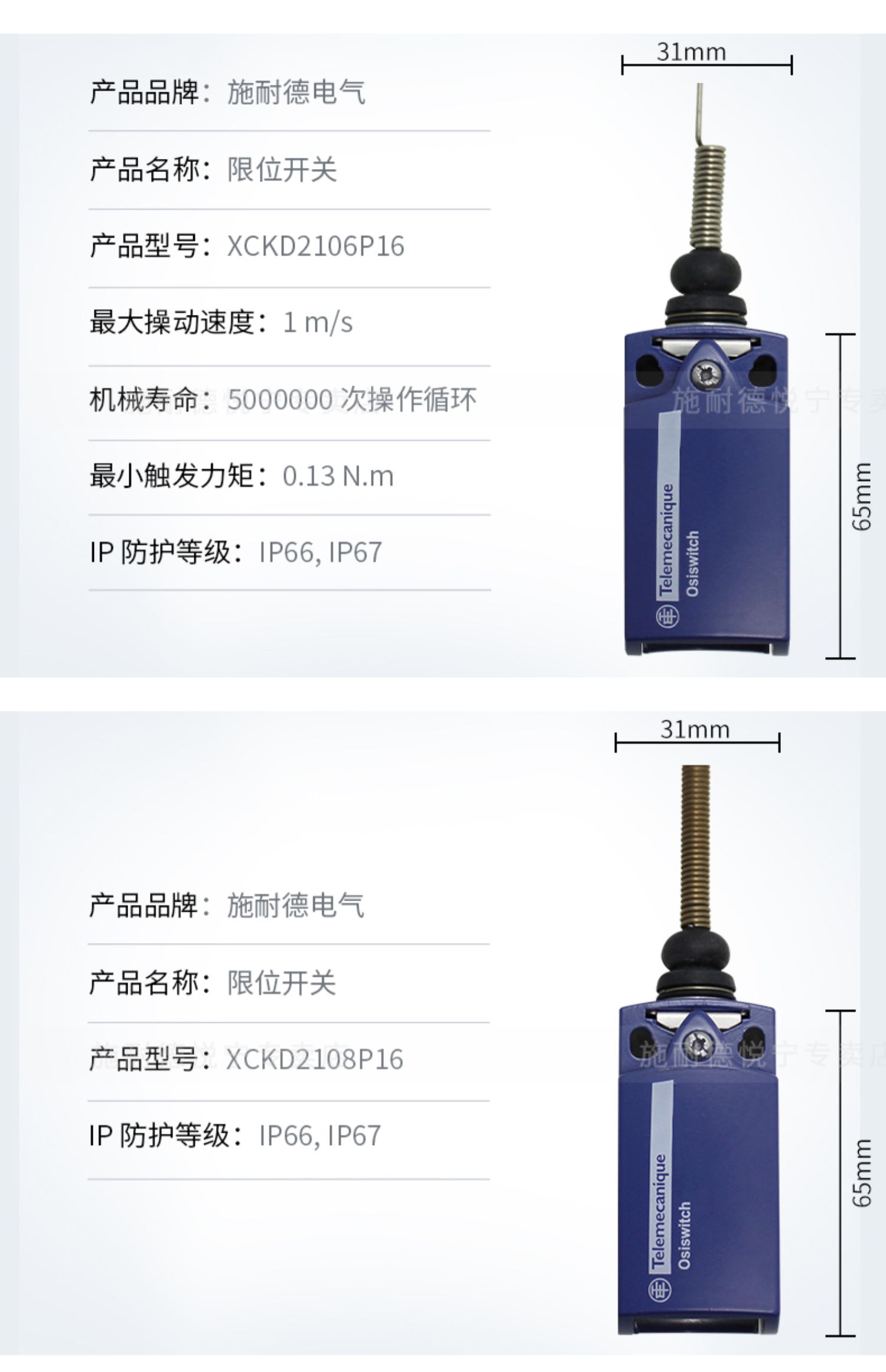 施耐德接近开关XS1-30BLFAL2专业出售