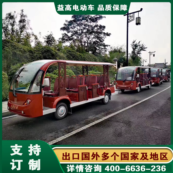 益高电瓶观光车 机场摆渡车 锂电池观光车图片