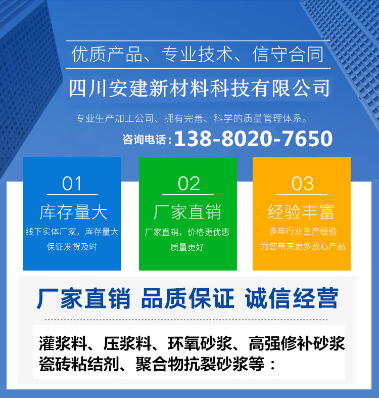 中江干混抗裂砂浆生产厂家、筑砼者牌抗裂砂浆、好用不贵