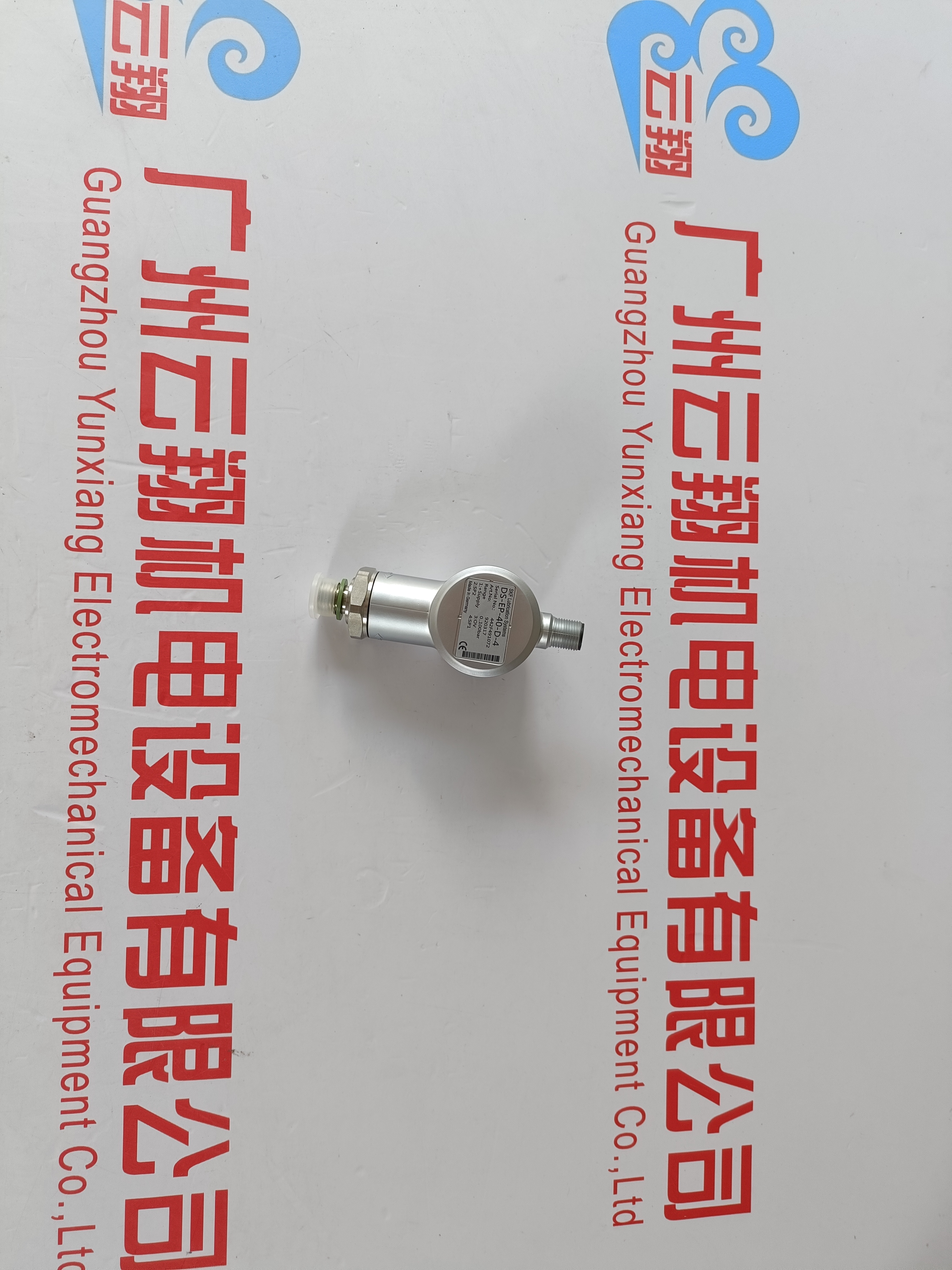 hydac贺德克发讯器,型号VM5D.0/-L24,
