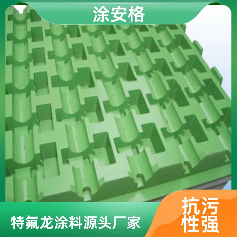 洛阳耐腐蚀不粘涂料工厂信任涂安格