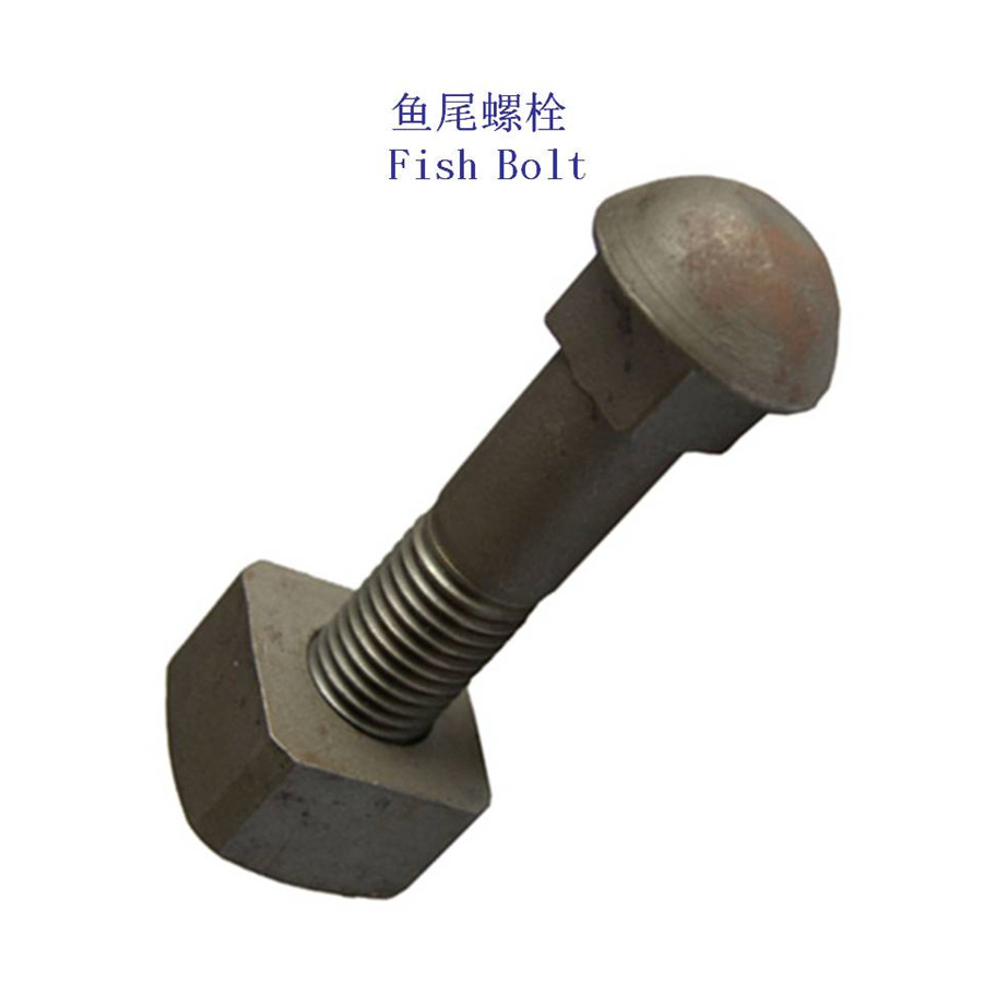 乐山钢轨连接螺栓定制