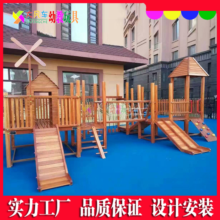 重庆室外大型玩具幼儿园专用滑滑梯