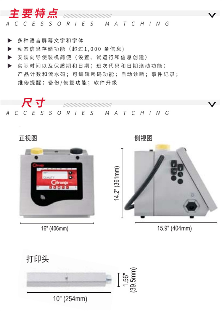 小型生产日期喷码机生产厂商