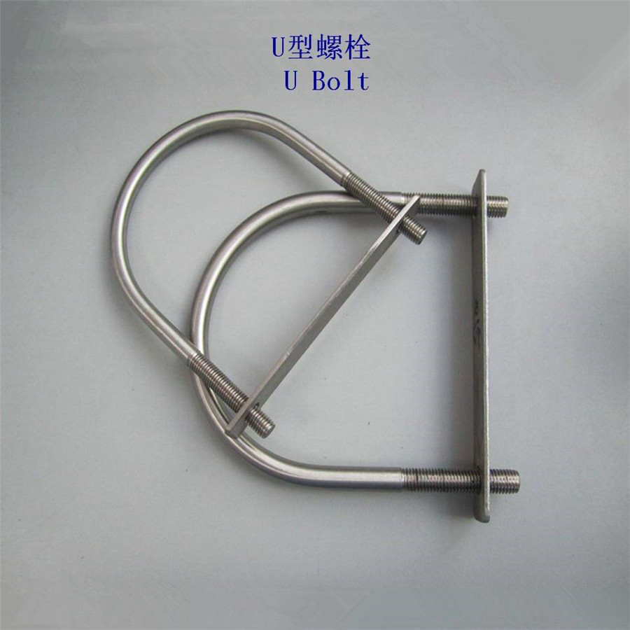 黑山光伏U形螺栓生产厂家