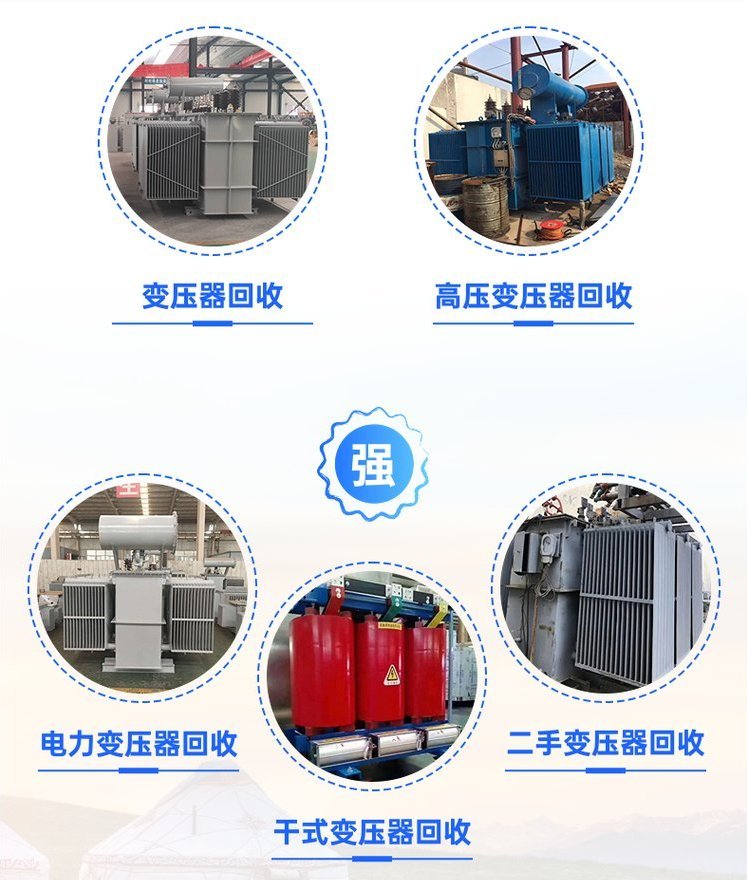 回收箱式变电站,广州白云区回收旧大宇发电机组