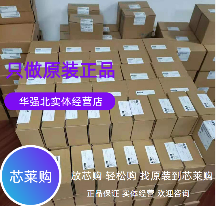 深圳现货供应LM96000CIMTX/NOPB进口原装TI价格优势量大优惠