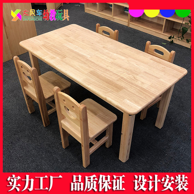 兰州幼儿园白蜡木系列幼教家具