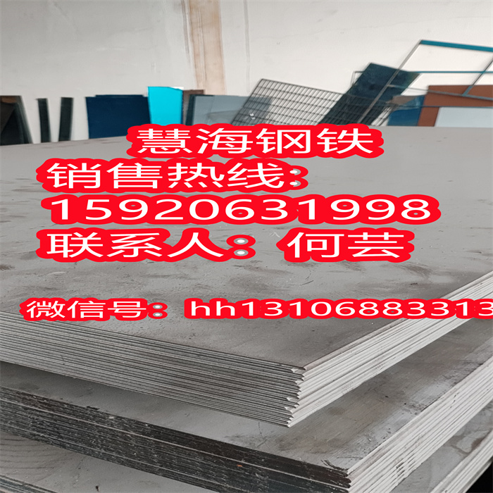 马钢S21860不锈钢镜面管、S21860产品用途