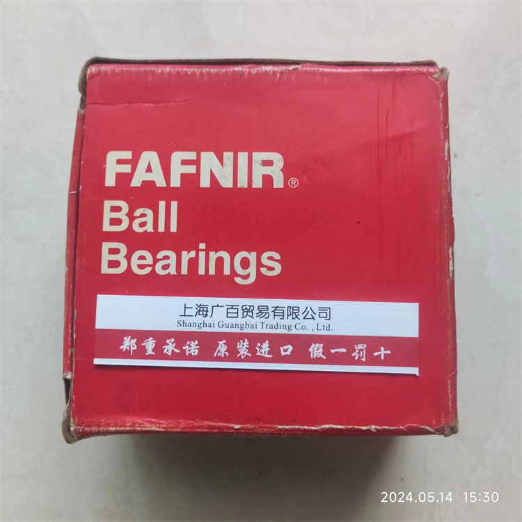 FAFNIR轴承MM45BS75QUH精密角接触球轴承滚珠丝杠轴承