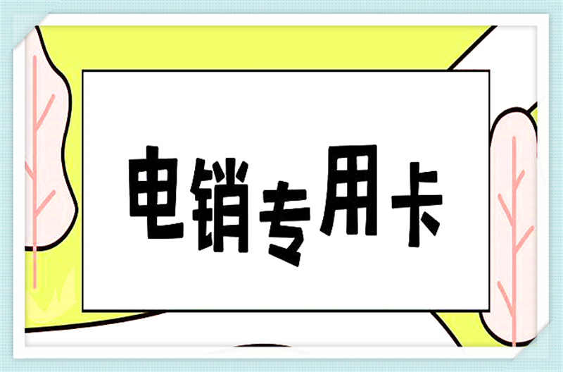 模拟电话app_正规购买渠道