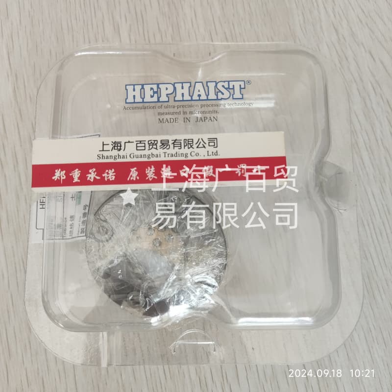 SRJ016C 球铰轴承 HEPHAIST球铰轴承 HRSU滚珠花键单元