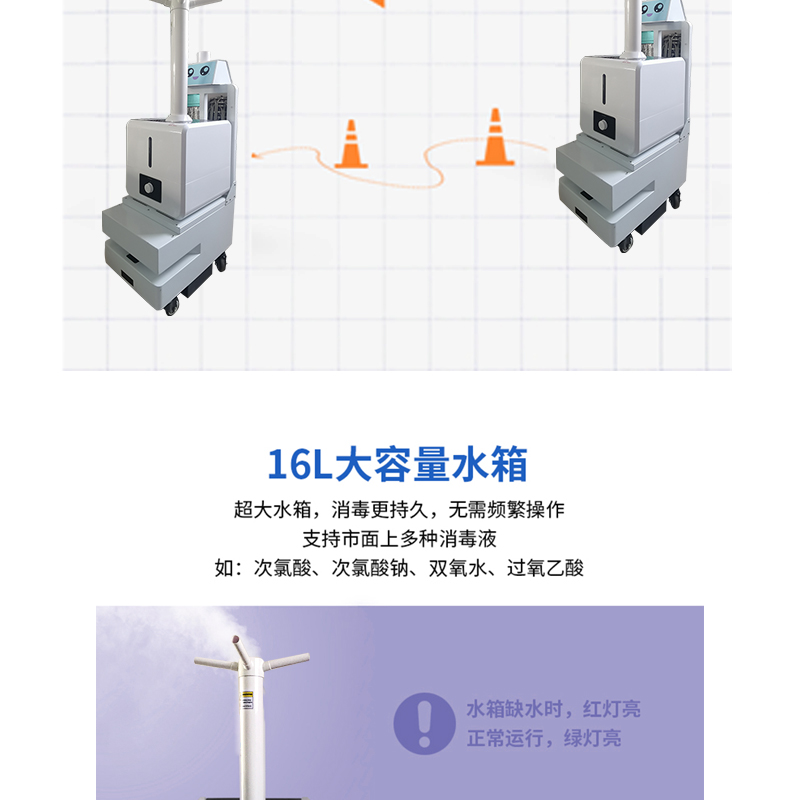 生产消毒机器人电池售后服务好
