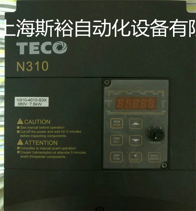 巢湖东元TECO变频器维修