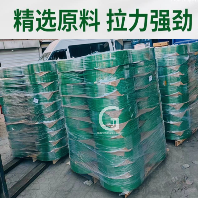 金马镇机用带价格抗拉力强，新料，不断不裂不碎