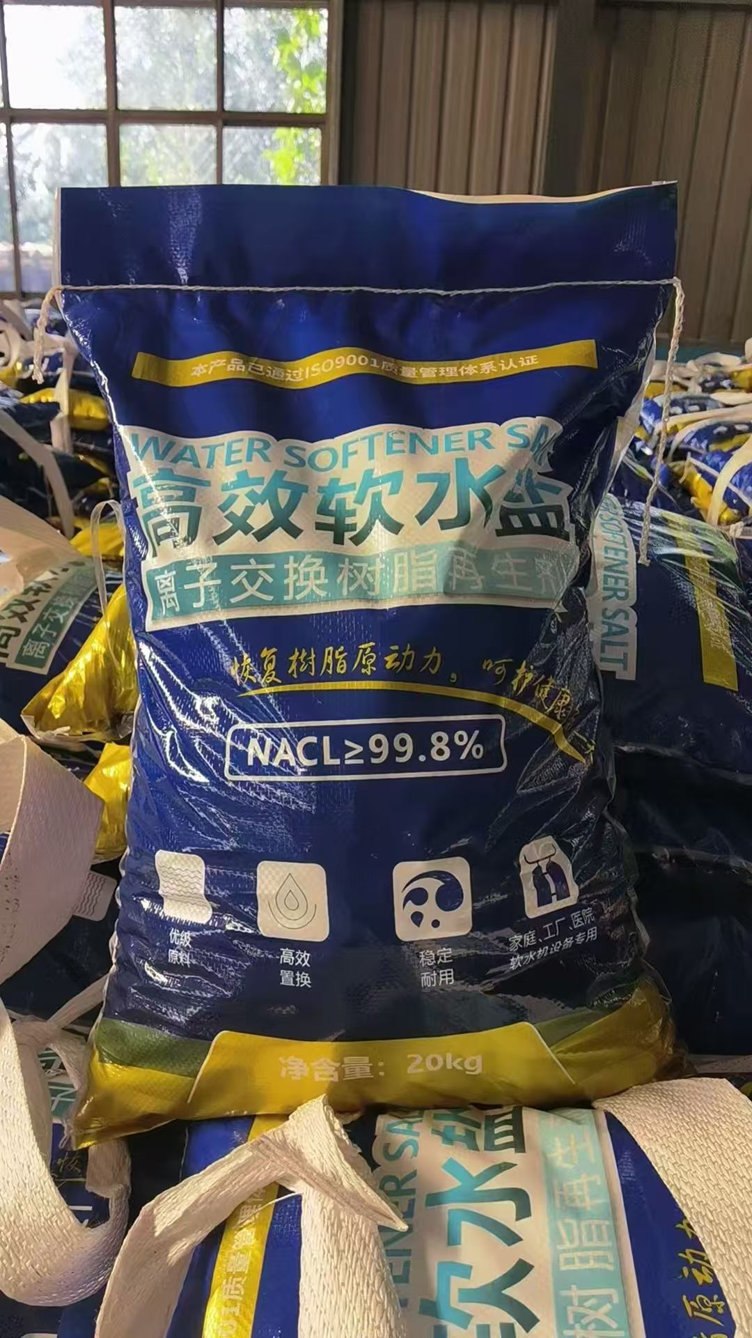 河北保定涞水软水盐10KG/袋饮水机