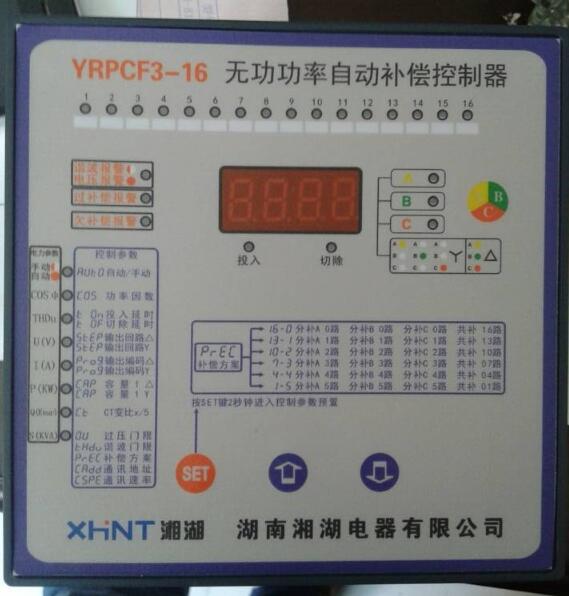 XMTA-401	温度表怎么用
