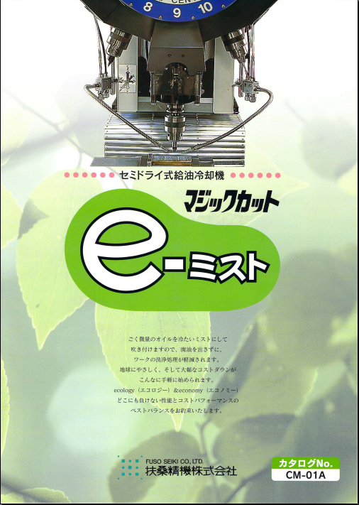 日本ELEPON泵エレポン化工机化工泵　CB-365进口