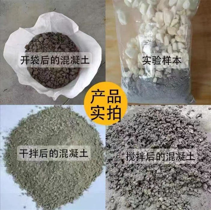 通化B型轻集料混凝土生产厂家