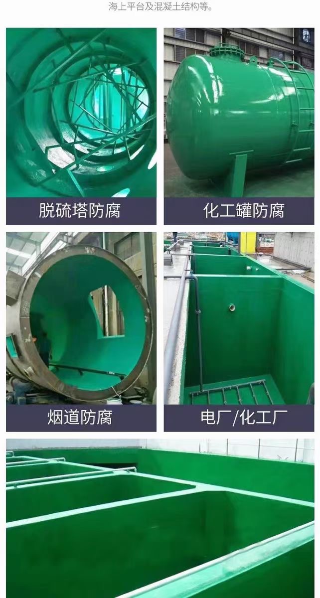 酒泉煤瀝青漆廠家