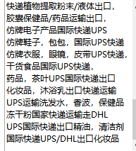 从南京出口运输IGET电子烟，到澳洲偏远地区快递出口时效快