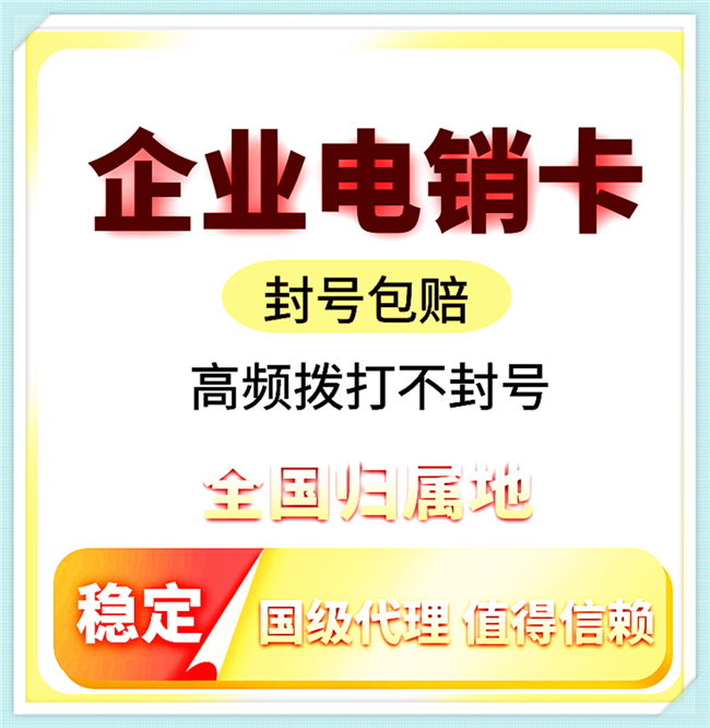 话机世界卡如何注销账号-购买平台