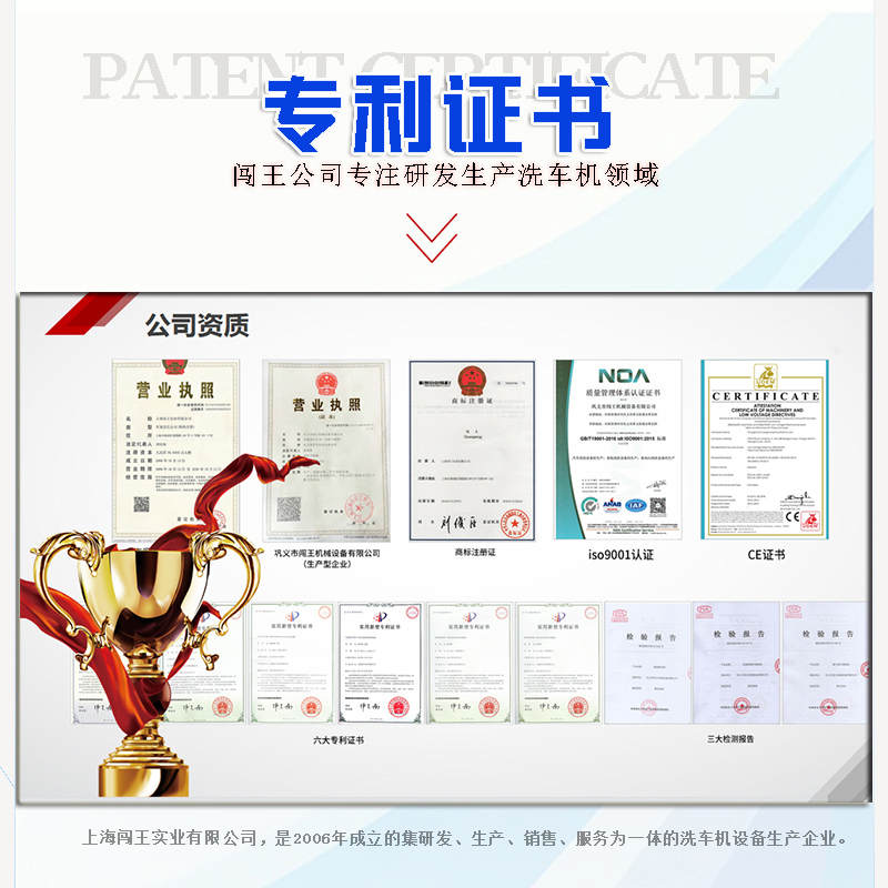全自动洗车机轻松净车进口刷条