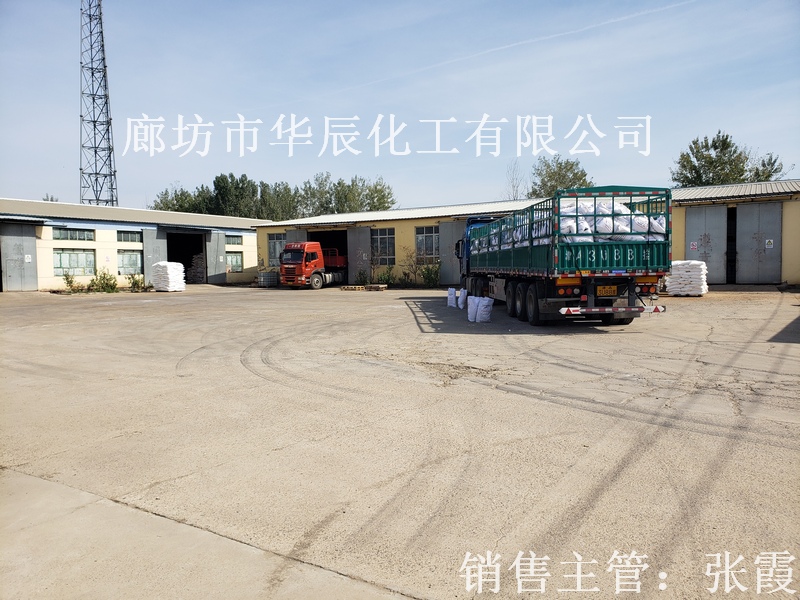 黑龙江七台河工业级片状氢氧化钠供应商