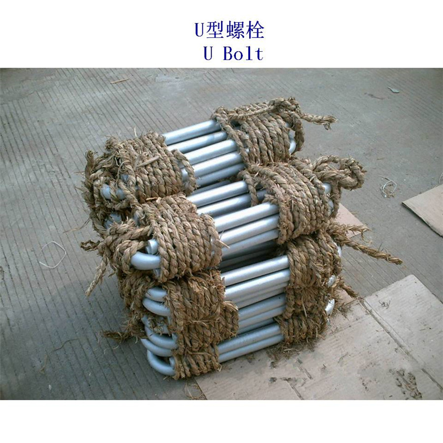 眉山汽车U形螺栓生产工厂
