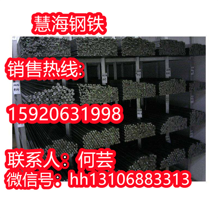 宝钢50CrVA合金钢规格从0.15-500现货