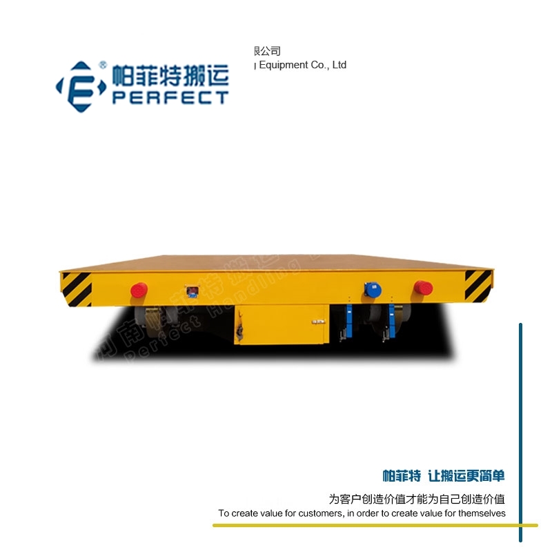 轨道平板小车全覆式轨道车平板轨道运输车