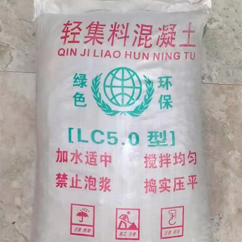 贵州安顺轻集料混凝土价格/Lc7.5轻集料施工方法