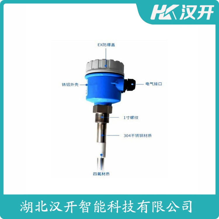 YN96-KC射频导纳堵煤开关 汉开