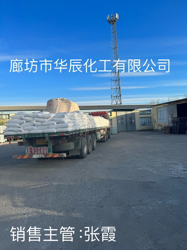 天津轻质工业级纯碱40kg/袋