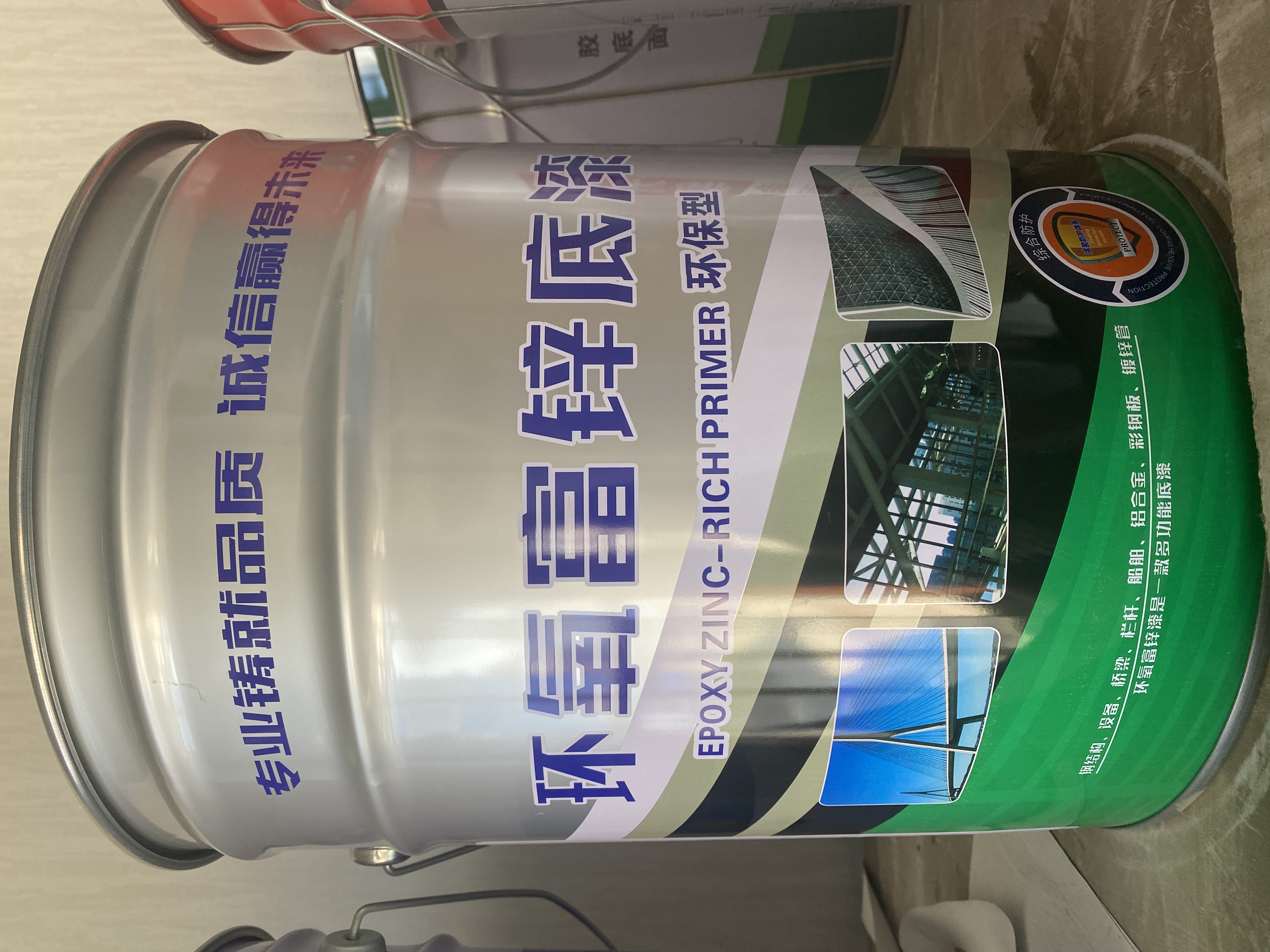 臨滄基樹脂漆源頭工廠
