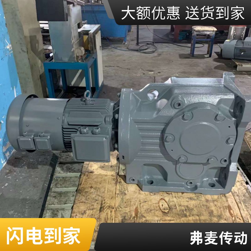 P3NB10齿轮减速器KAF87-53.21-132B5输入法兰