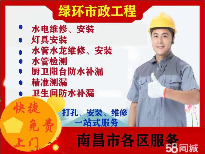 孺子路水龙头水阀维修电话15270209229水龙头水阀维修