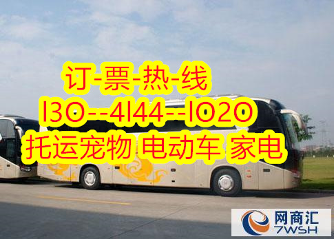 张家港到深圳盐田长途大巴豪华客车,的汽车豪华汽车